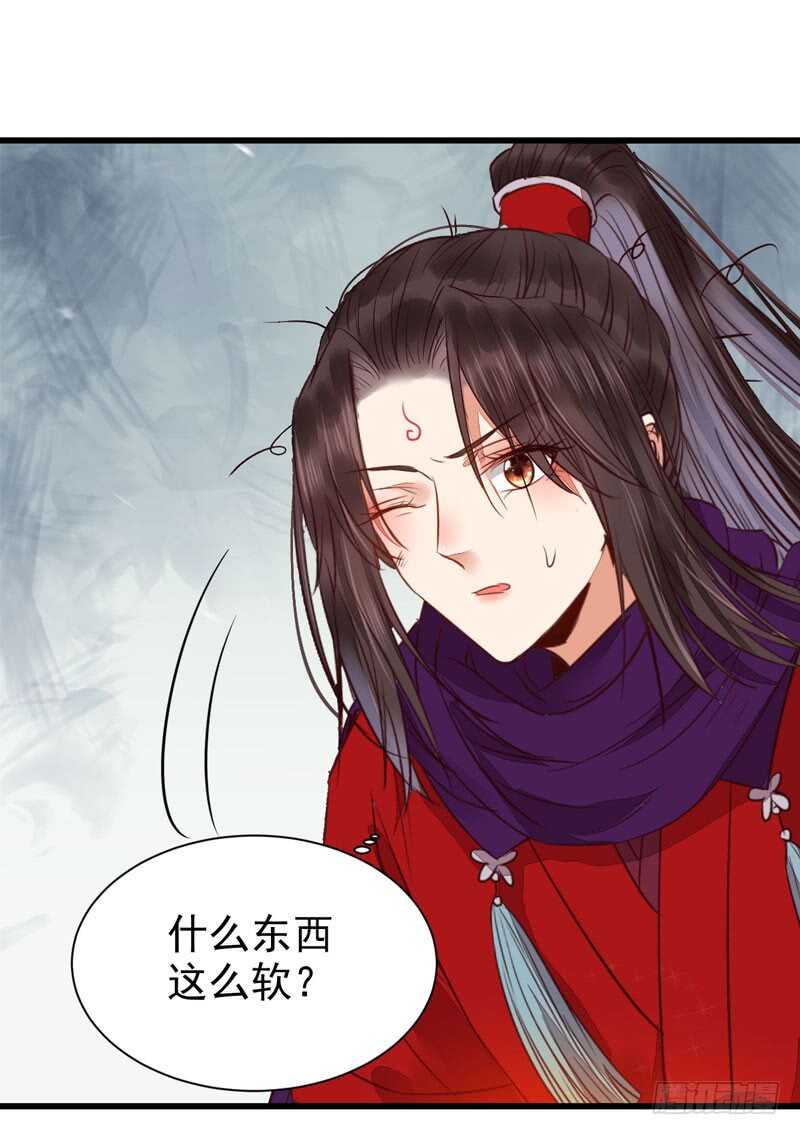 鬼医凤九韩漫全集-淫贼无删减无遮挡章节图片 