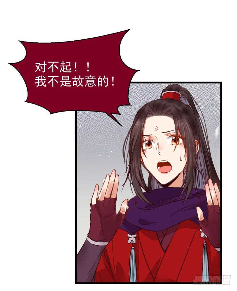 鬼医凤九韩漫全集-淫贼无删减无遮挡章节图片 