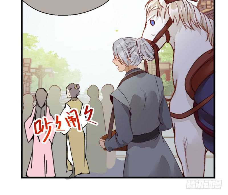 鬼医凤九韩漫全集-淫贼无删减无遮挡章节图片 
