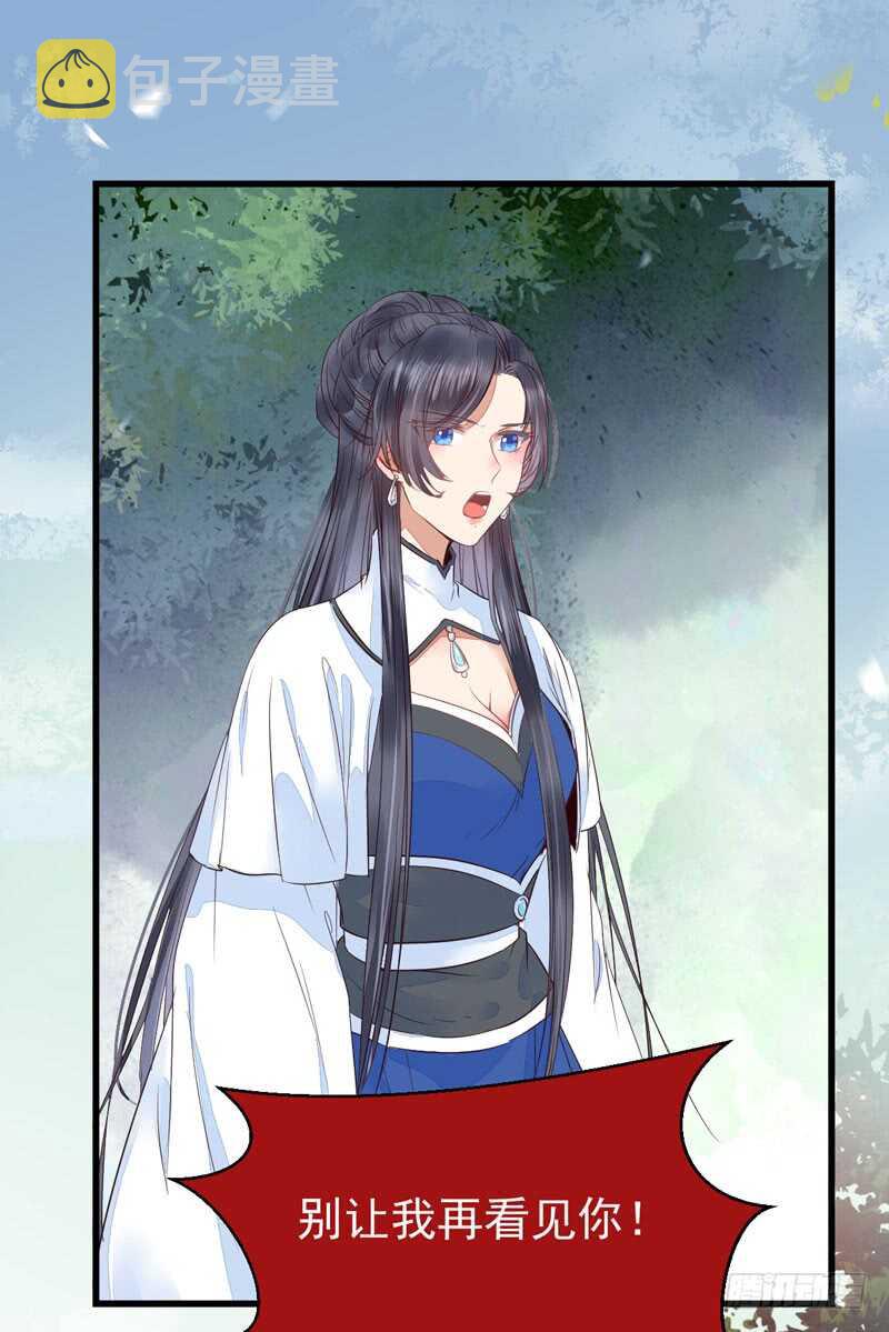 鬼医凤九韩漫全集-淫贼无删减无遮挡章节图片 