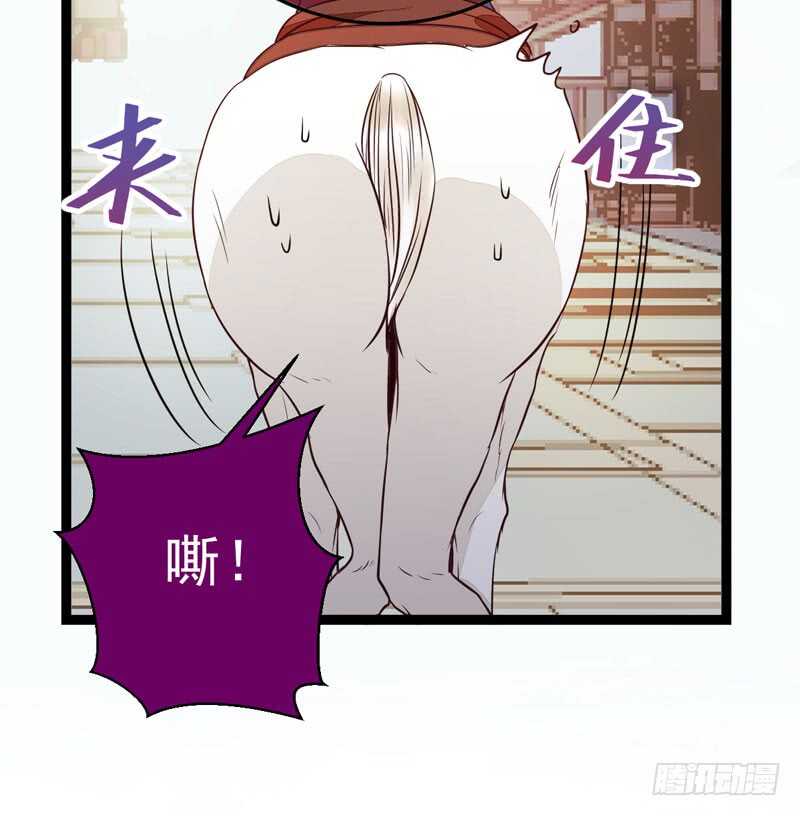 鬼医凤九韩漫全集-淫贼无删减无遮挡章节图片 