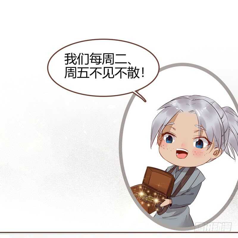 鬼医凤九韩漫全集-淫贼无删减无遮挡章节图片 