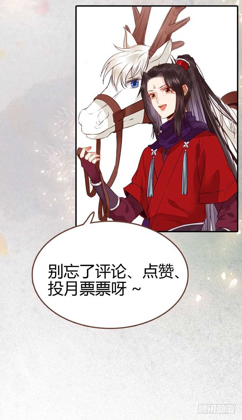 鬼医凤九韩漫全集-淫贼无删减无遮挡章节图片 