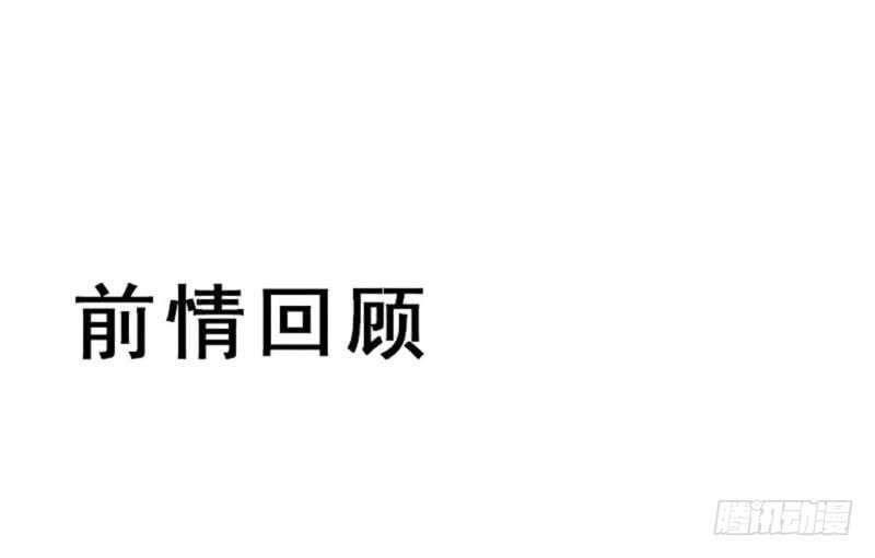 鬼医凤九韩漫全集-混沌青莲无删减无遮挡章节图片 