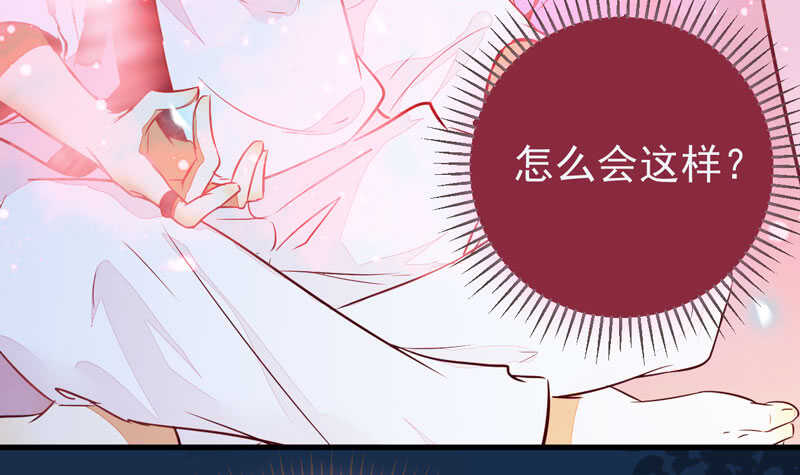 鬼医凤九韩漫全集-混沌青莲无删减无遮挡章节图片 