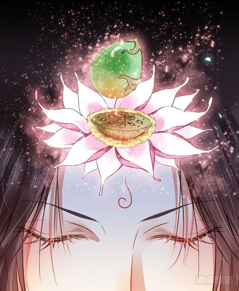 鬼医凤九韩漫全集-混沌青莲无删减无遮挡章节图片 