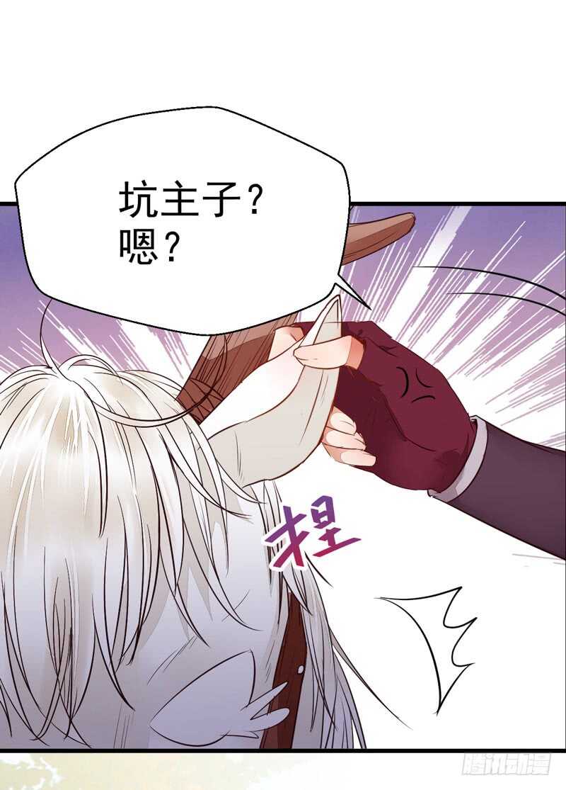 鬼医凤九韩漫全集-混沌青莲无删减无遮挡章节图片 