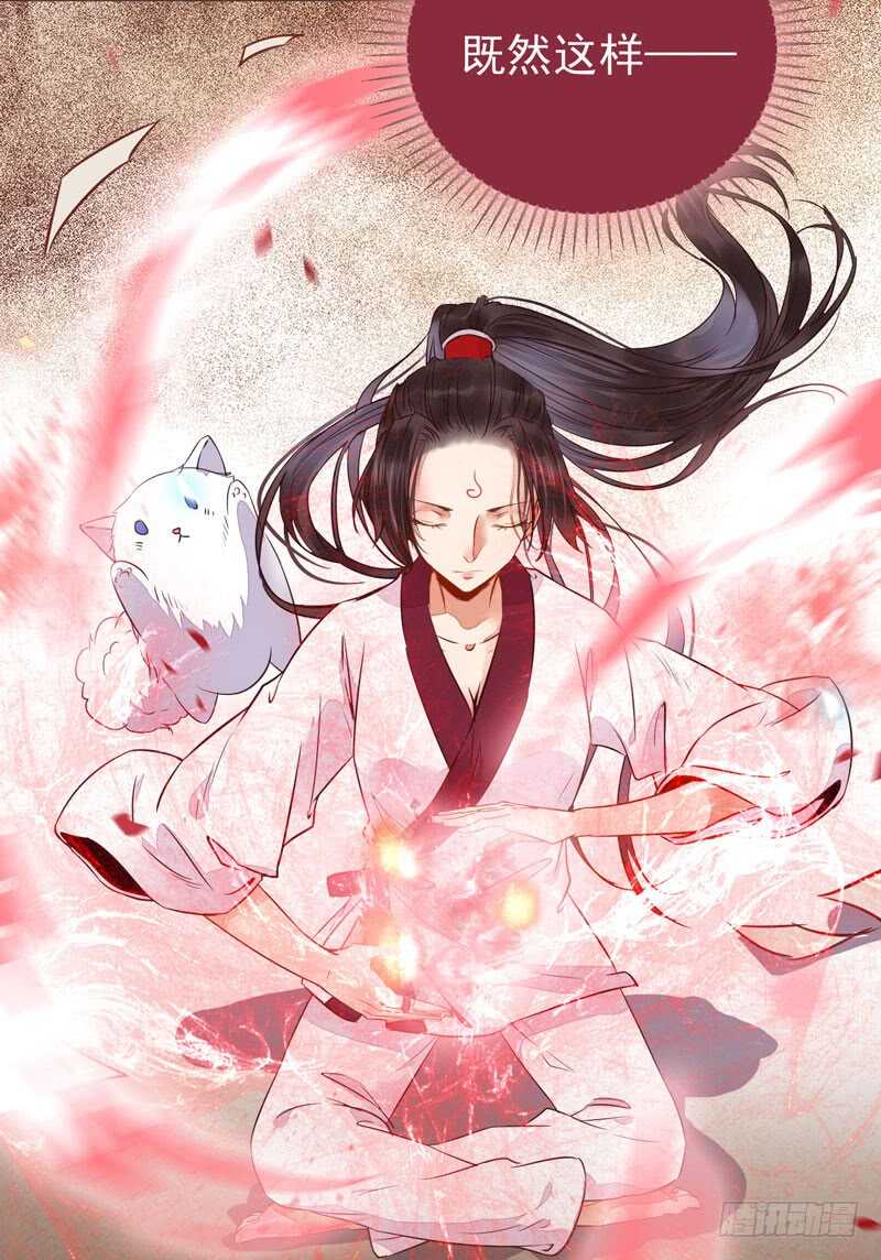 鬼医凤九韩漫全集-混沌青莲无删减无遮挡章节图片 