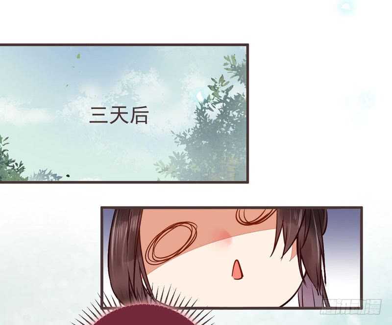 鬼医凤九韩漫全集-混沌青莲无删减无遮挡章节图片 