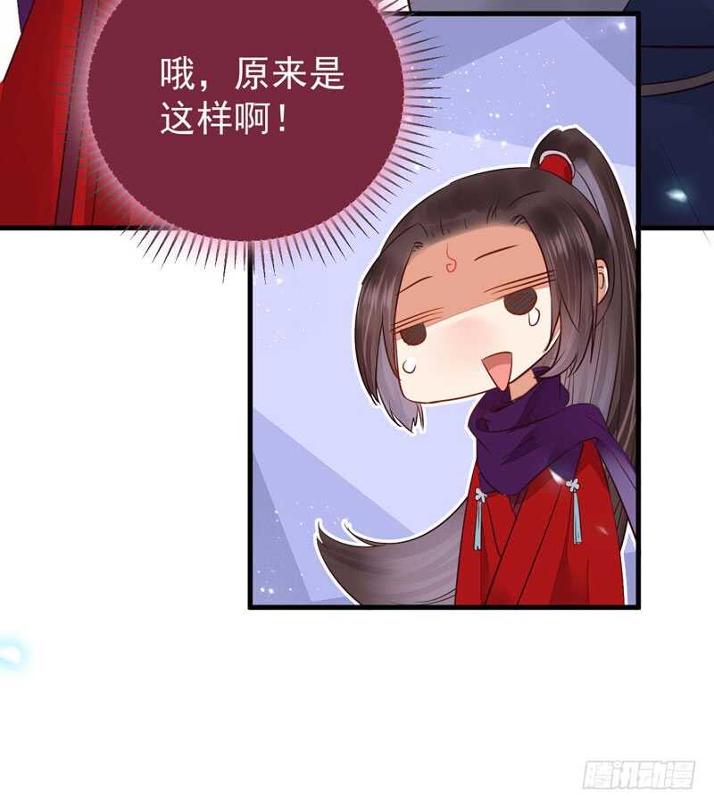 鬼医凤九韩漫全集-混沌青莲无删减无遮挡章节图片 