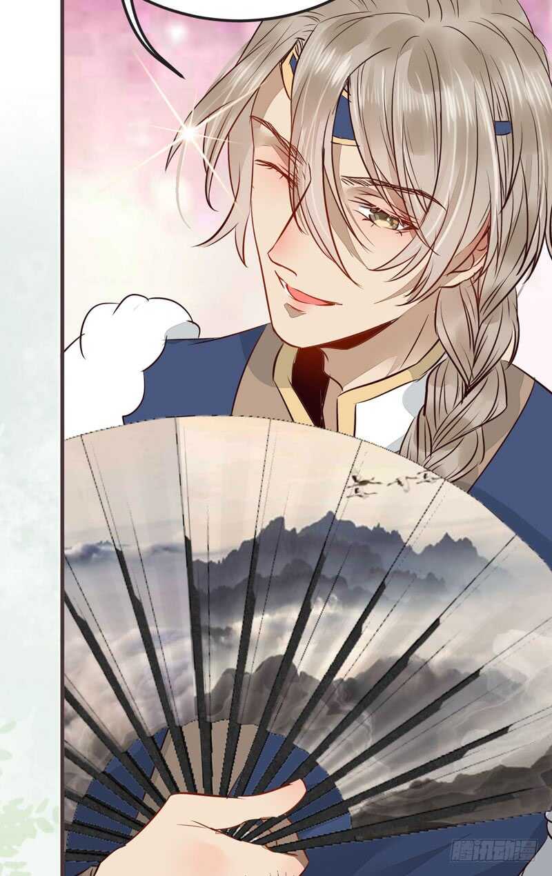 鬼医凤九韩漫全集-混沌青莲无删减无遮挡章节图片 