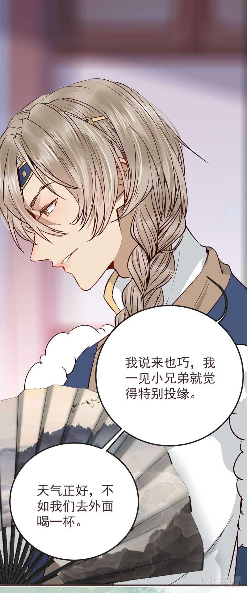 鬼医凤九韩漫全集-混沌青莲无删减无遮挡章节图片 