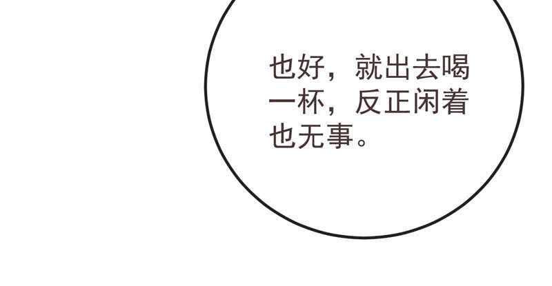 鬼医凤九韩漫全集-混沌青莲无删减无遮挡章节图片 