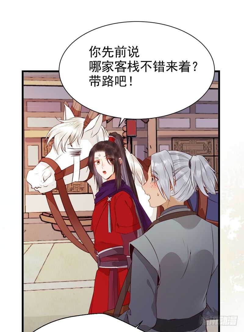 鬼医凤九韩漫全集-混沌青莲无删减无遮挡章节图片 