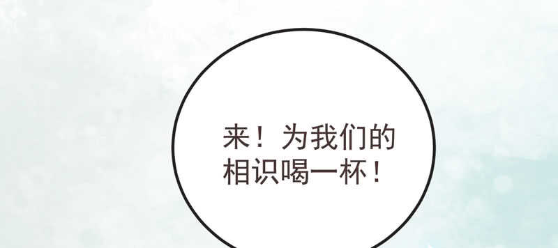 鬼医凤九韩漫全集-混沌青莲无删减无遮挡章节图片 