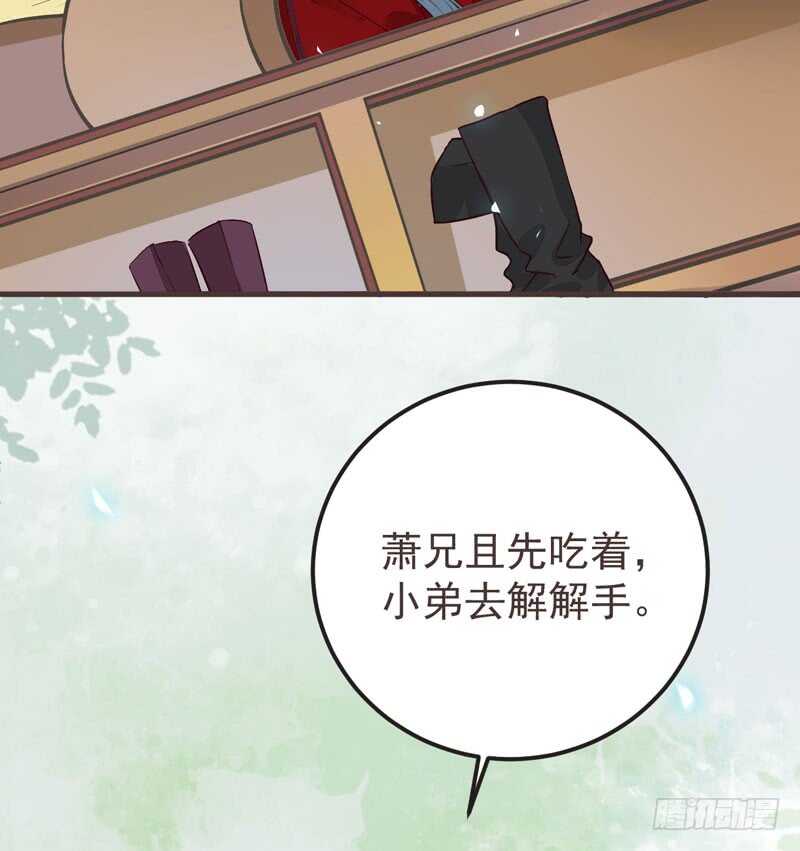 鬼医凤九韩漫全集-混沌青莲无删减无遮挡章节图片 