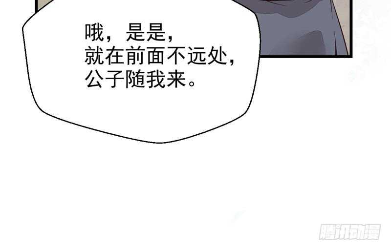 鬼医凤九韩漫全集-混沌青莲无删减无遮挡章节图片 