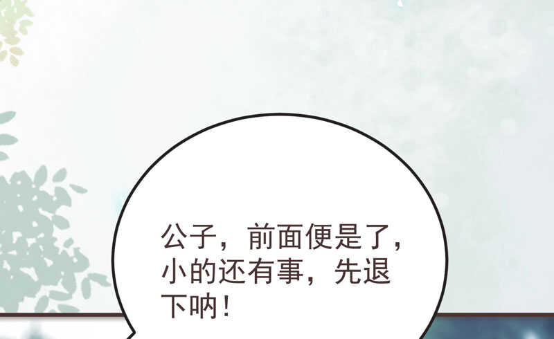鬼医凤九韩漫全集-混沌青莲无删减无遮挡章节图片 