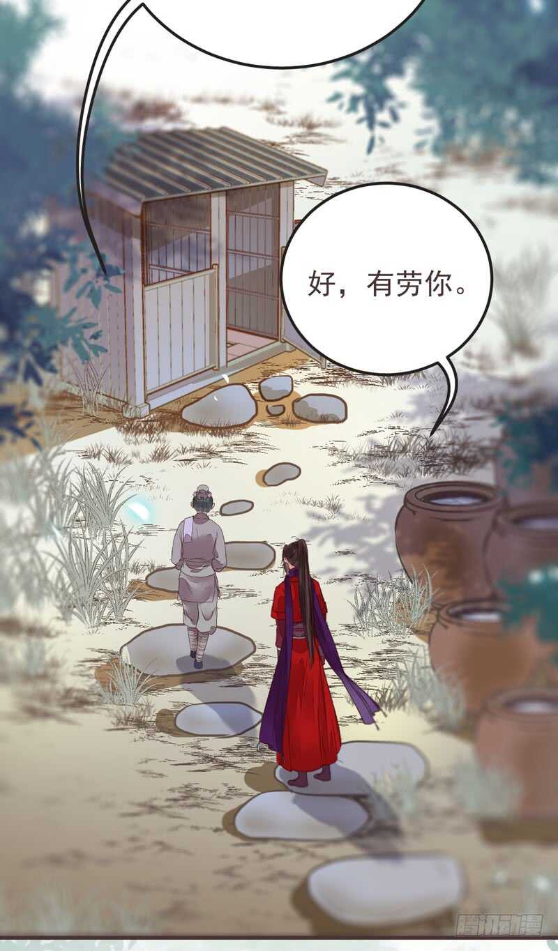 鬼医凤九韩漫全集-混沌青莲无删减无遮挡章节图片 