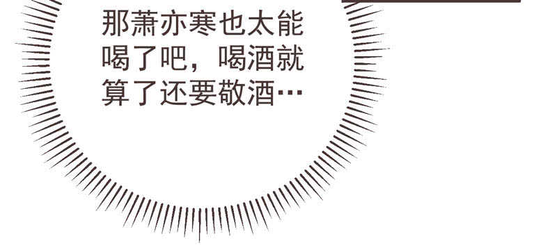 鬼医凤九韩漫全集-混沌青莲无删减无遮挡章节图片 