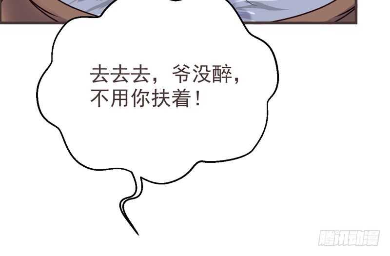 鬼医凤九韩漫全集-混沌青莲无删减无遮挡章节图片 
