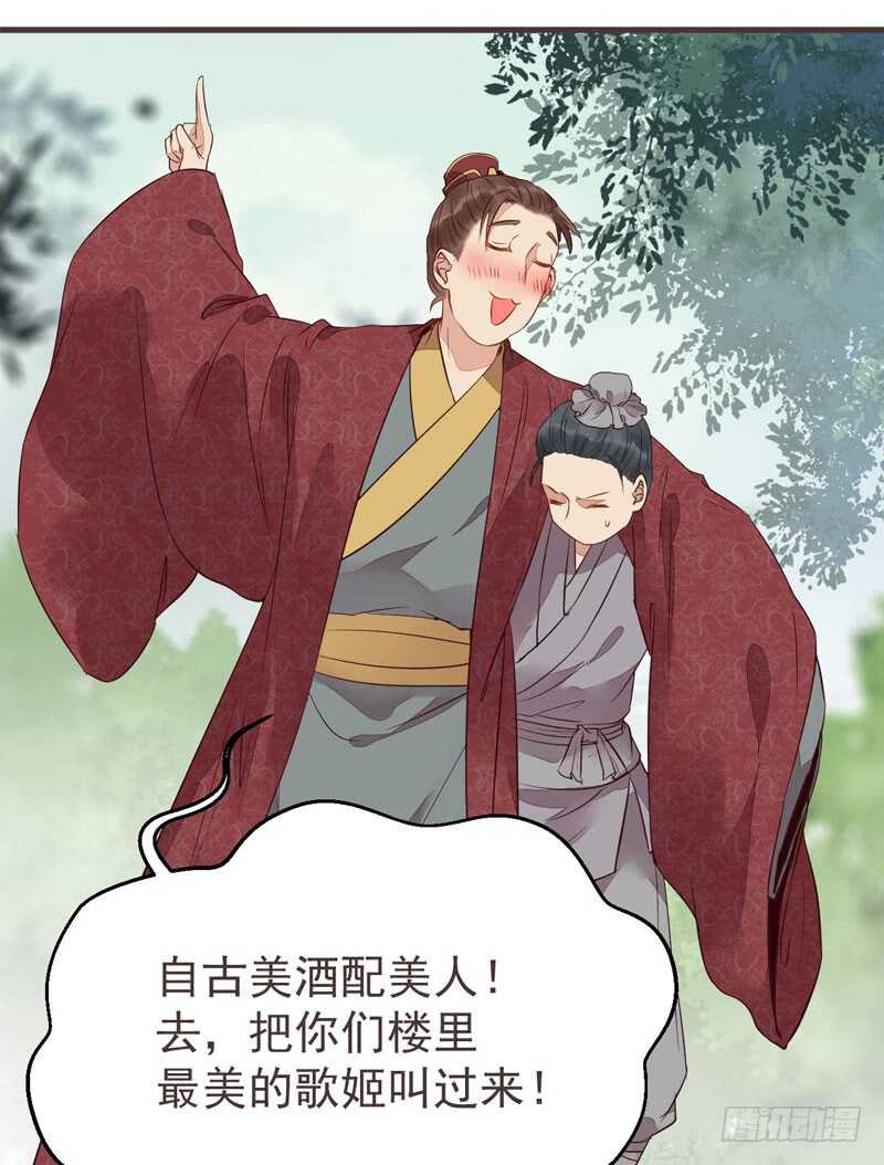 鬼医凤九韩漫全集-混沌青莲无删减无遮挡章节图片 