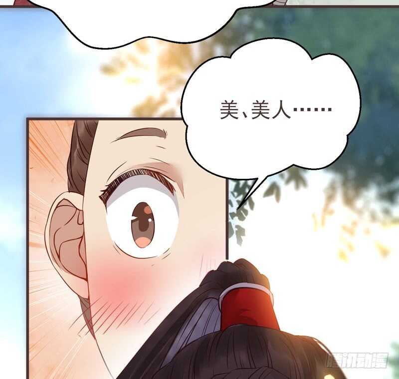 鬼医凤九韩漫全集-混沌青莲无删减无遮挡章节图片 