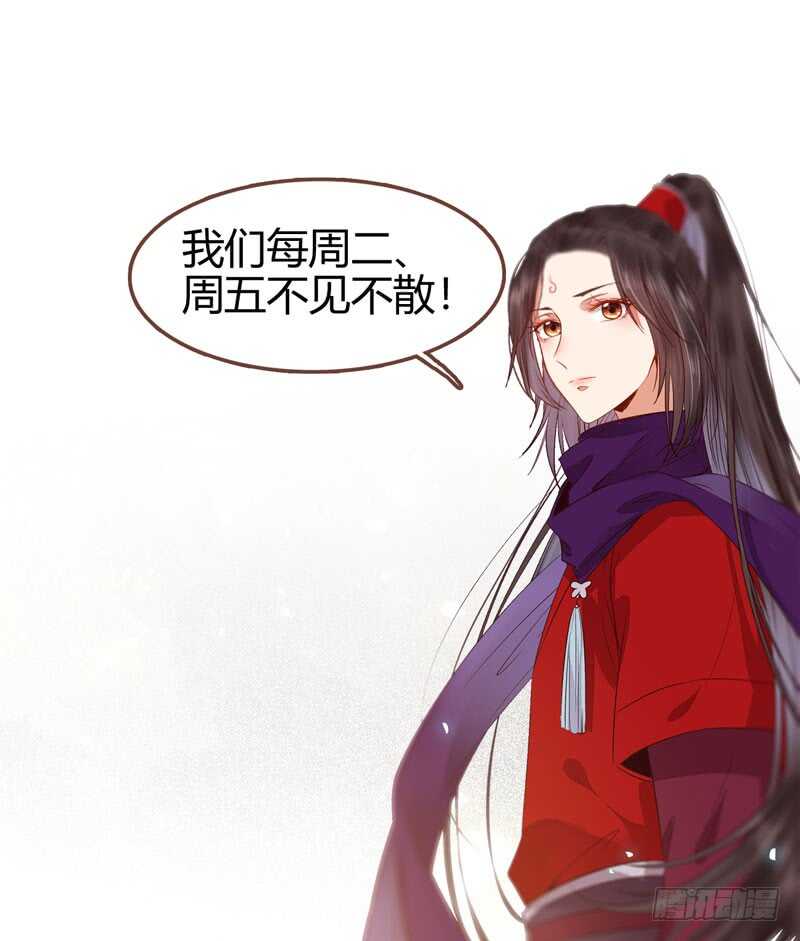 鬼医凤九韩漫全集-混沌青莲无删减无遮挡章节图片 