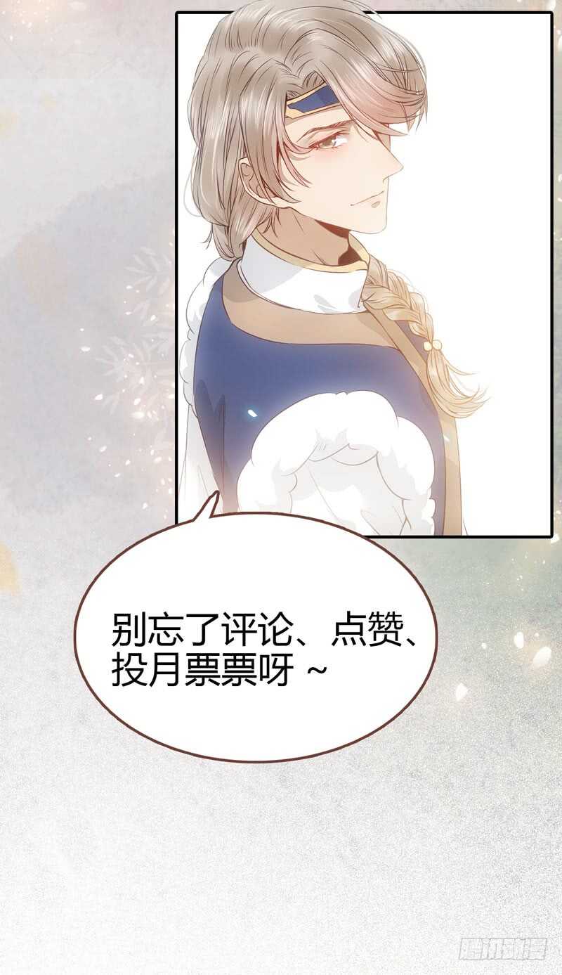 鬼医凤九韩漫全集-混沌青莲无删减无遮挡章节图片 