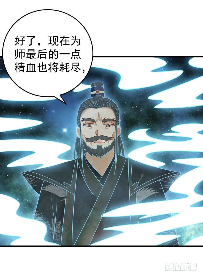 鬼医凤九韩漫全集-空间戒指无删减无遮挡章节图片 