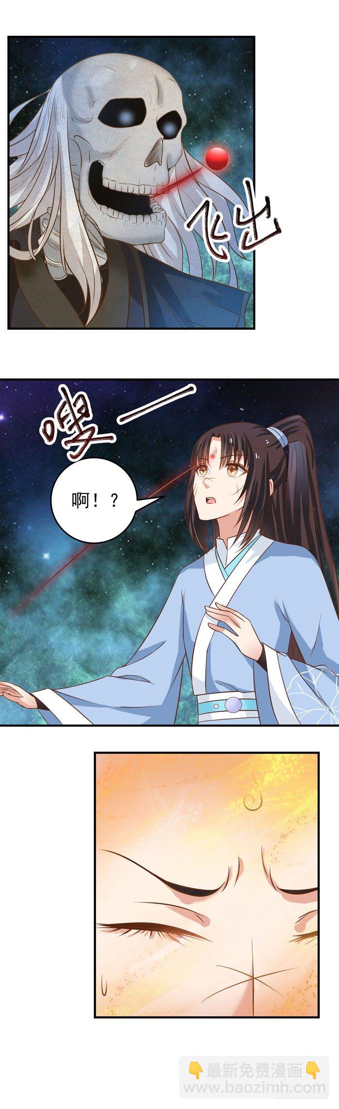 鬼医凤九韩漫全集-空间戒指无删减无遮挡章节图片 