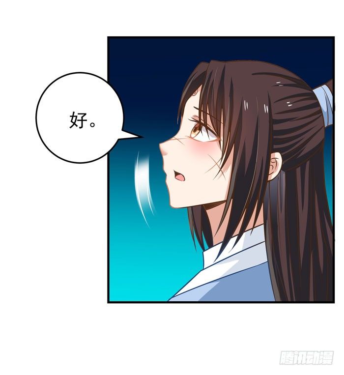 鬼医凤九韩漫全集-空间戒指无删减无遮挡章节图片 