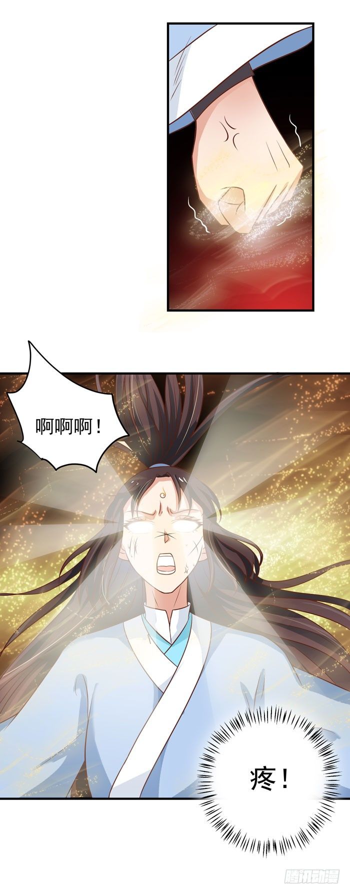 鬼医凤九韩漫全集-空间戒指无删减无遮挡章节图片 