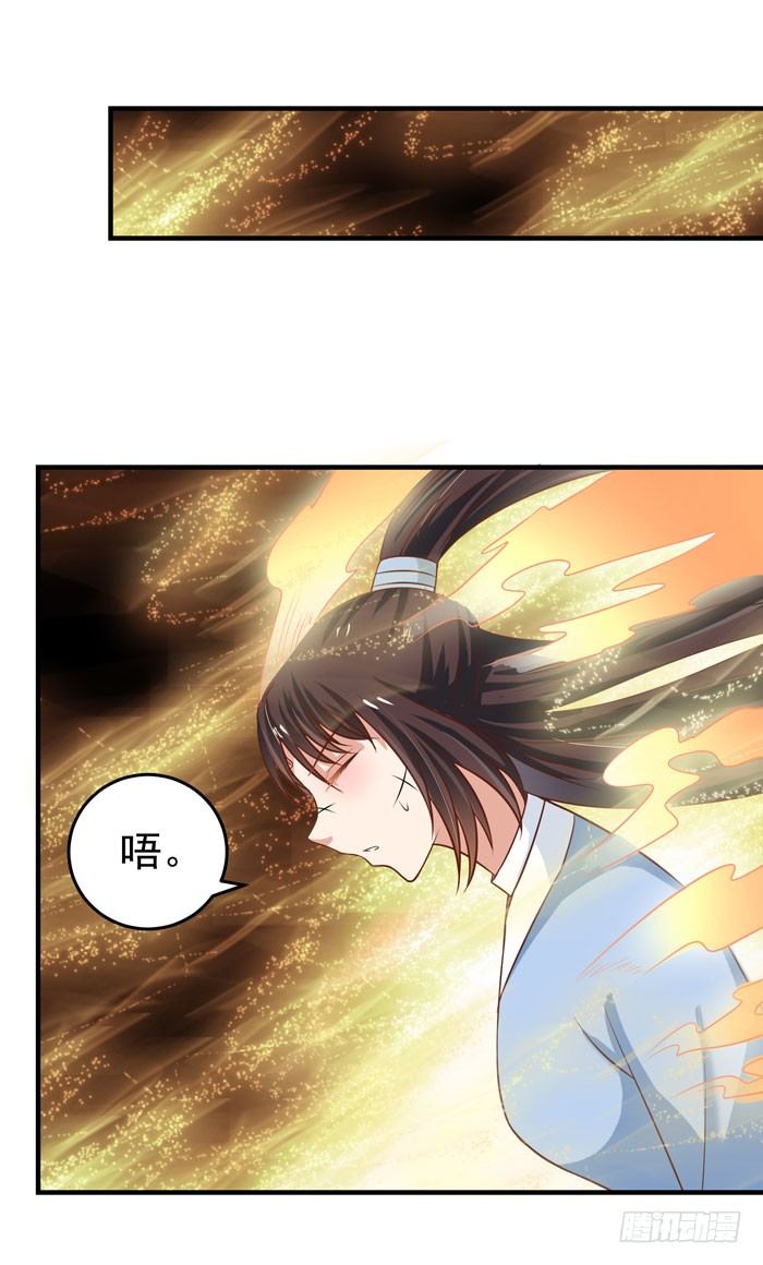 鬼医凤九韩漫全集-空间戒指无删减无遮挡章节图片 