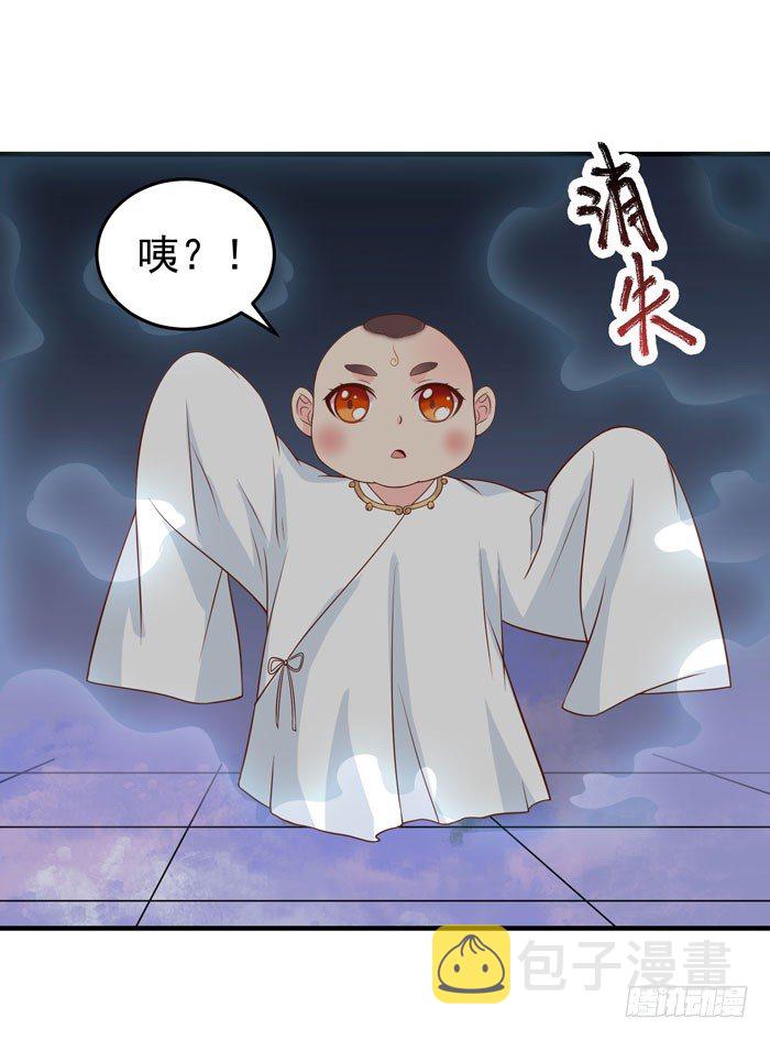 鬼医凤九韩漫全集-空间戒指无删减无遮挡章节图片 