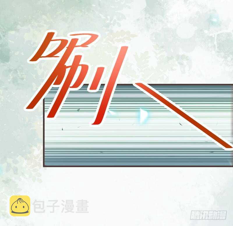 鬼医凤九韩漫全集-路遇登徒子无删减无遮挡章节图片 