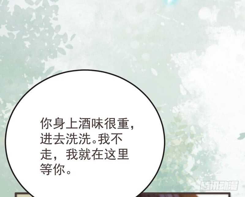 鬼医凤九韩漫全集-路遇登徒子无删减无遮挡章节图片 