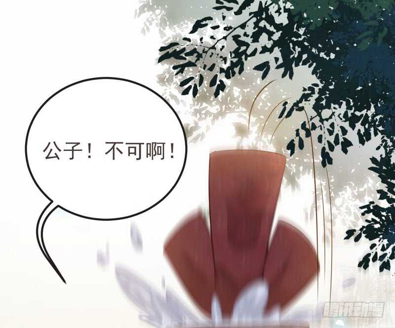 鬼医凤九韩漫全集-路遇登徒子无删减无遮挡章节图片 