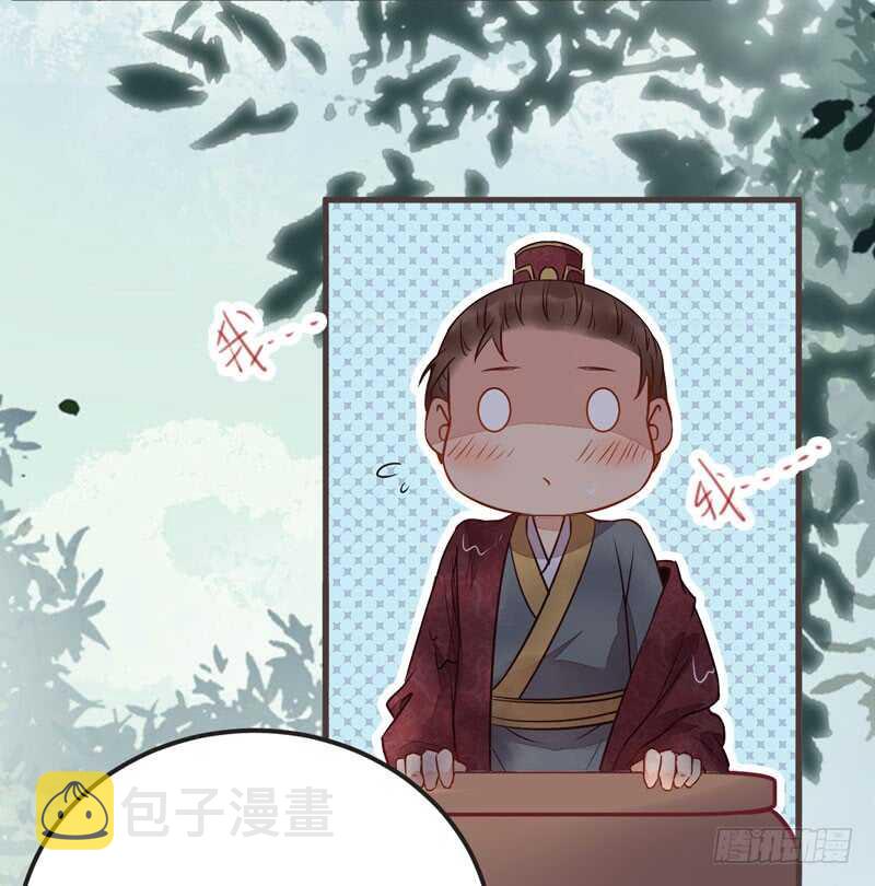 鬼医凤九韩漫全集-路遇登徒子无删减无遮挡章节图片 