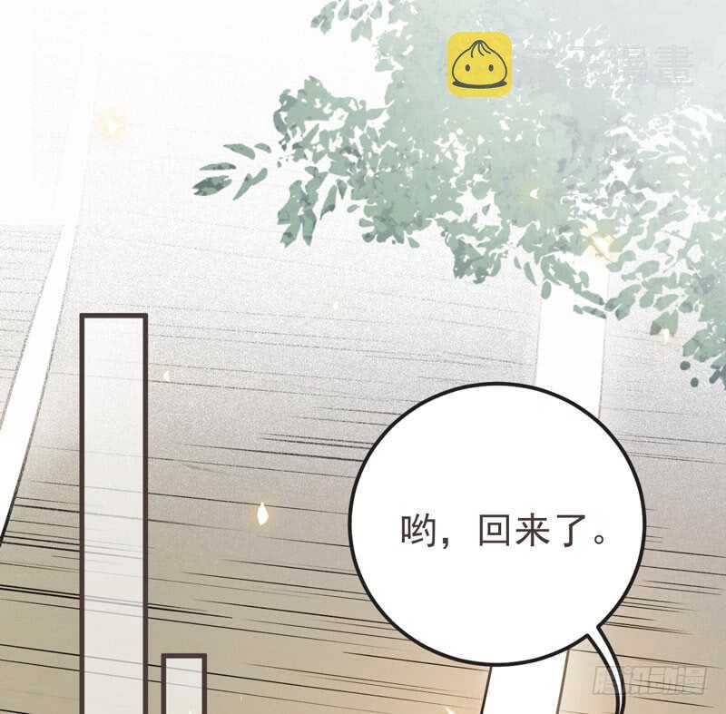 鬼医凤九韩漫全集-路遇登徒子无删减无遮挡章节图片 