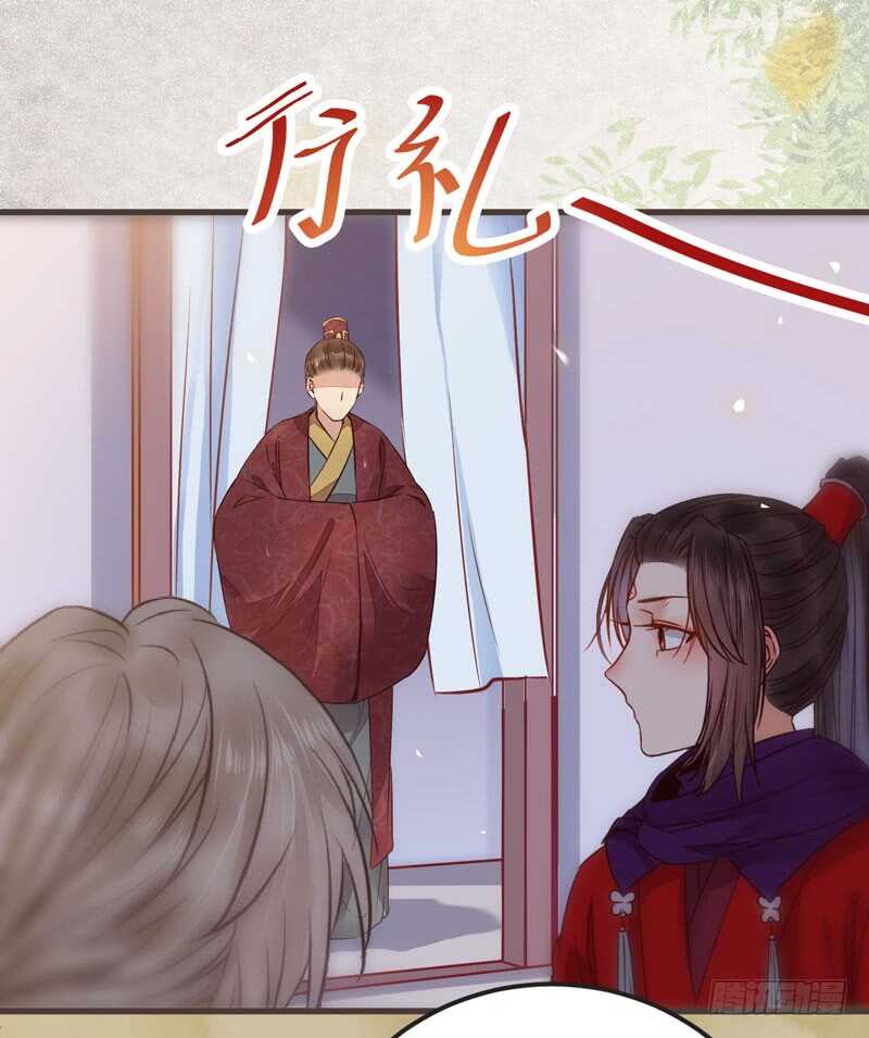 鬼医凤九韩漫全集-路遇登徒子无删减无遮挡章节图片 