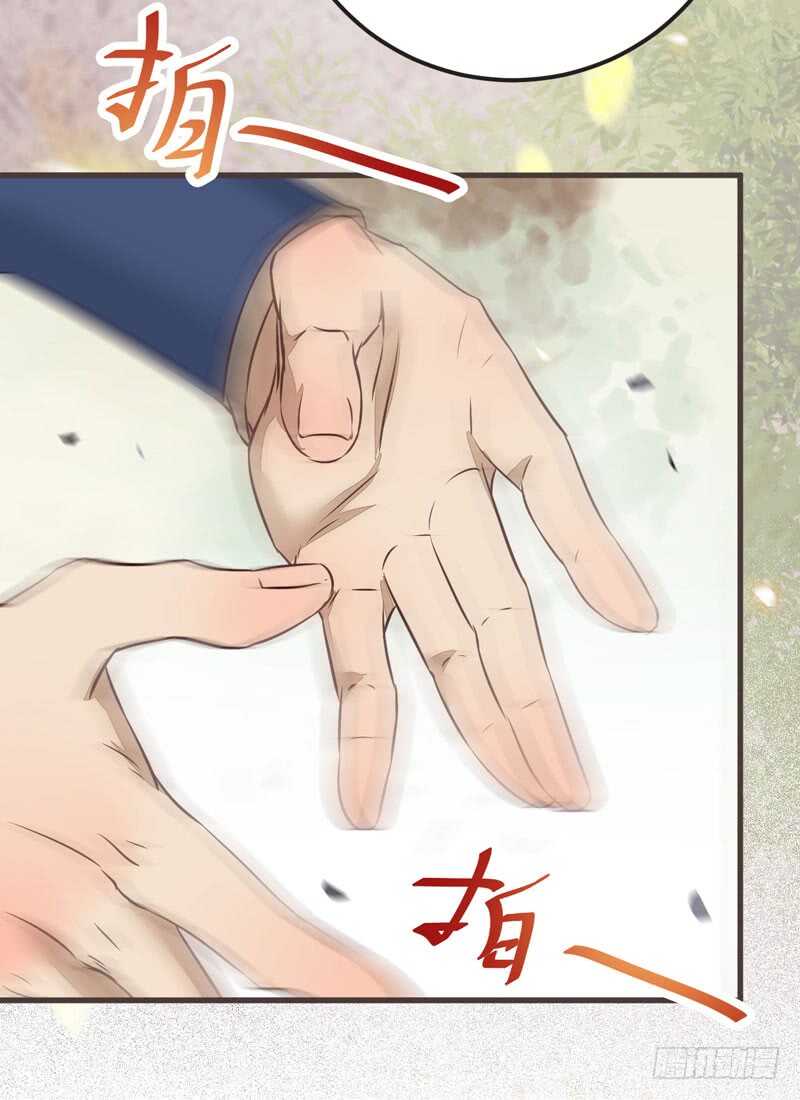 鬼医凤九韩漫全集-路遇登徒子无删减无遮挡章节图片 