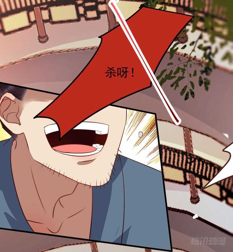 鬼医凤九韩漫全集-路遇登徒子无删减无遮挡章节图片 
