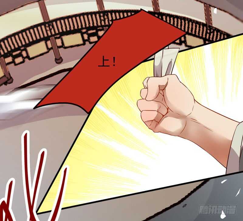 鬼医凤九韩漫全集-路遇登徒子无删减无遮挡章节图片 