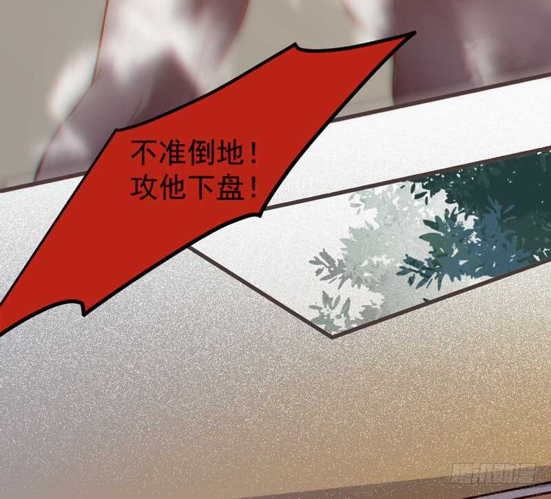 鬼医凤九韩漫全集-路遇登徒子无删减无遮挡章节图片 