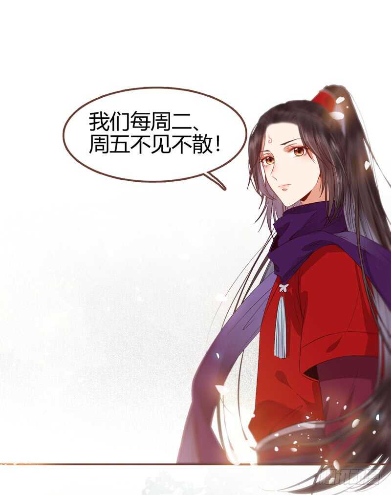 鬼医凤九韩漫全集-路遇登徒子无删减无遮挡章节图片 