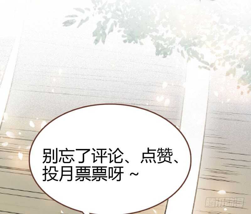 鬼医凤九韩漫全集-路遇登徒子无删减无遮挡章节图片 