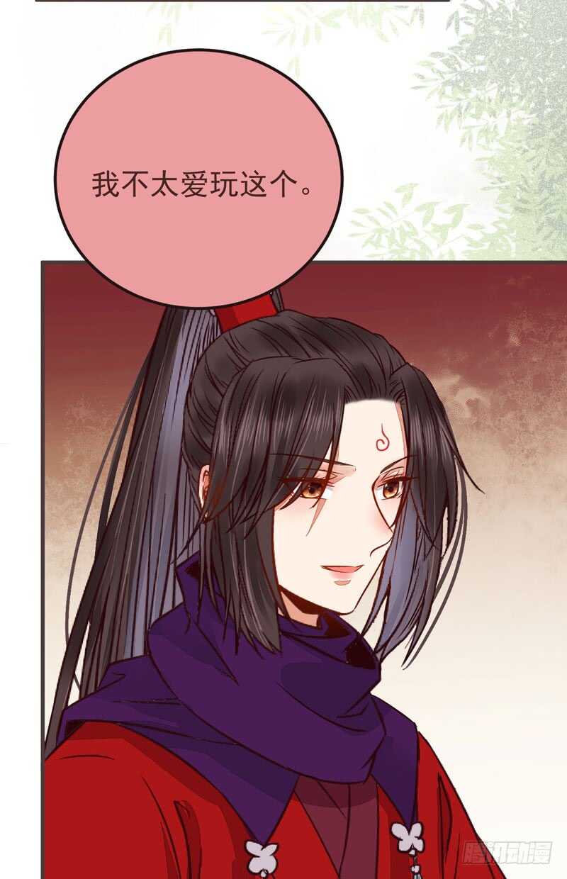 鬼医凤九韩漫全集-十大天骄无删减无遮挡章节图片 