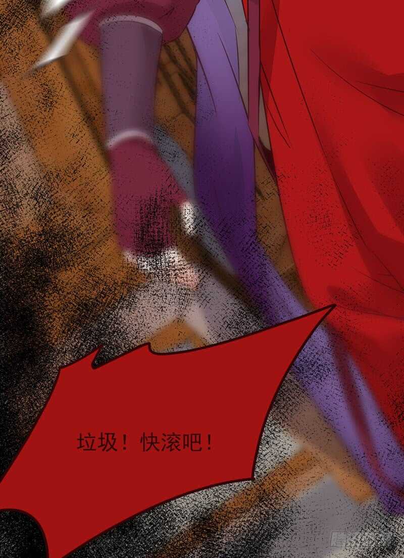 鬼医凤九韩漫全集-十大天骄无删减无遮挡章节图片 