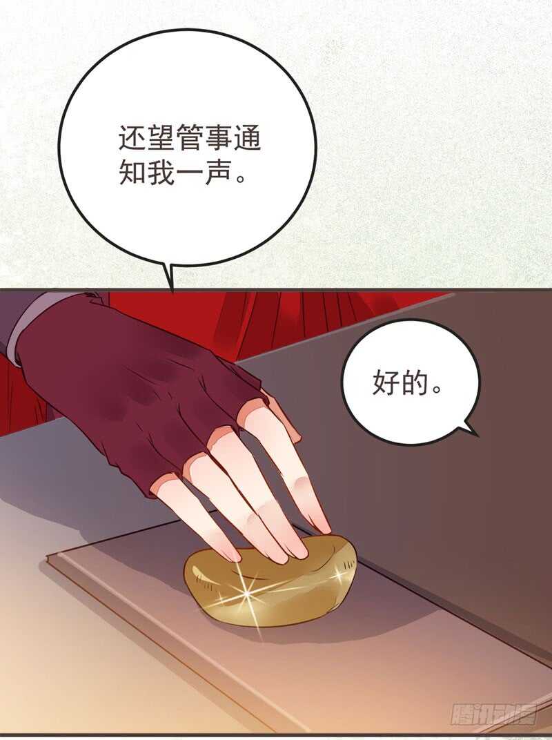 鬼医凤九韩漫全集-十大天骄无删减无遮挡章节图片 